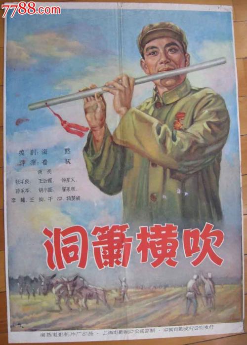 国际驾照是怎样的